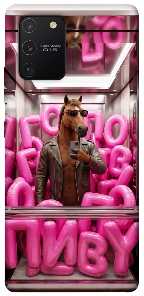 Чехол Horse energy для Galaxy S10 Lite (2020)