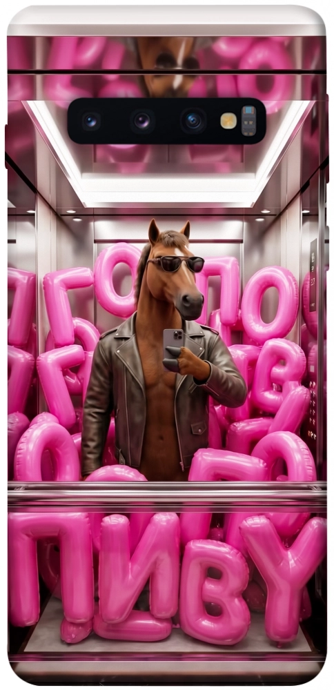 Чохол Horse energy для Galaxy S10 (2019)