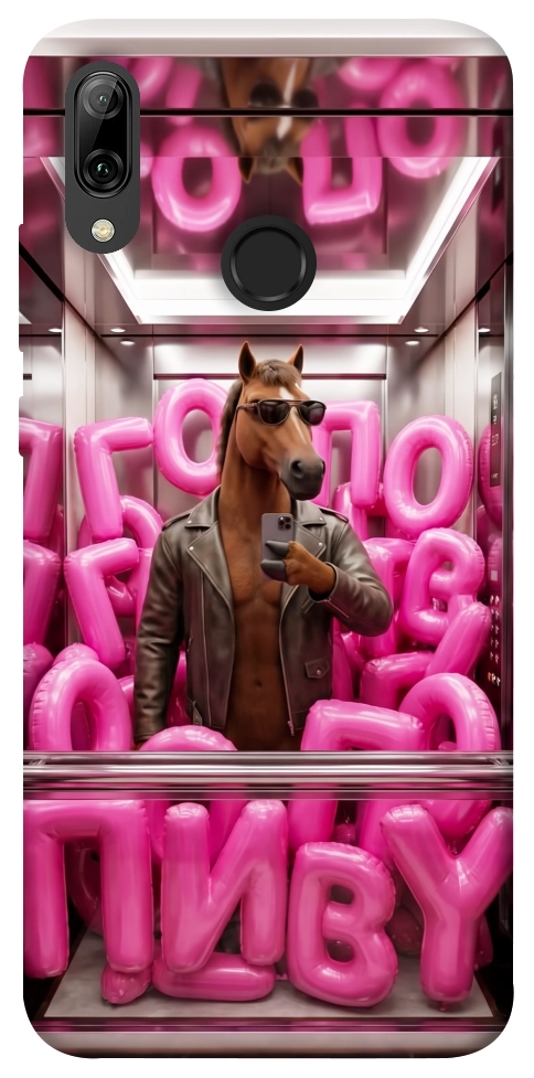 Чехол Horse energy для Huawei P Smart (2019)