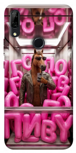 Чехол Horse energy для Huawei P Smart Z
