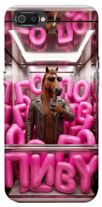 Чехол Horse energy для Realme C2
