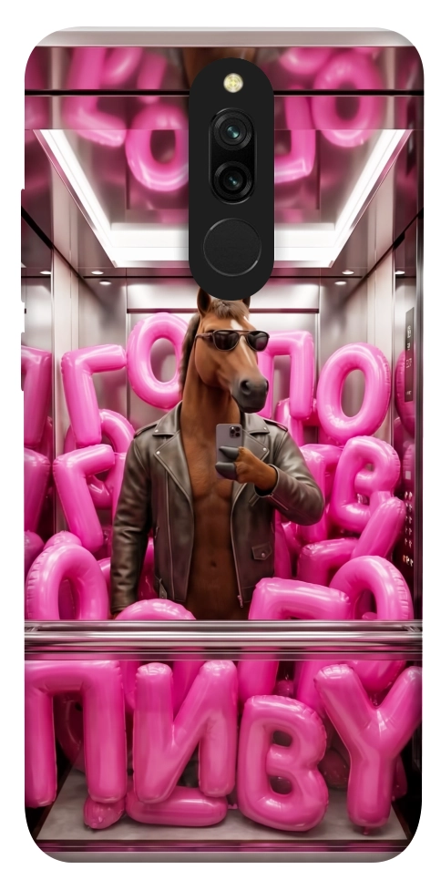 Чехол Horse energy для Xiaomi Redmi 8