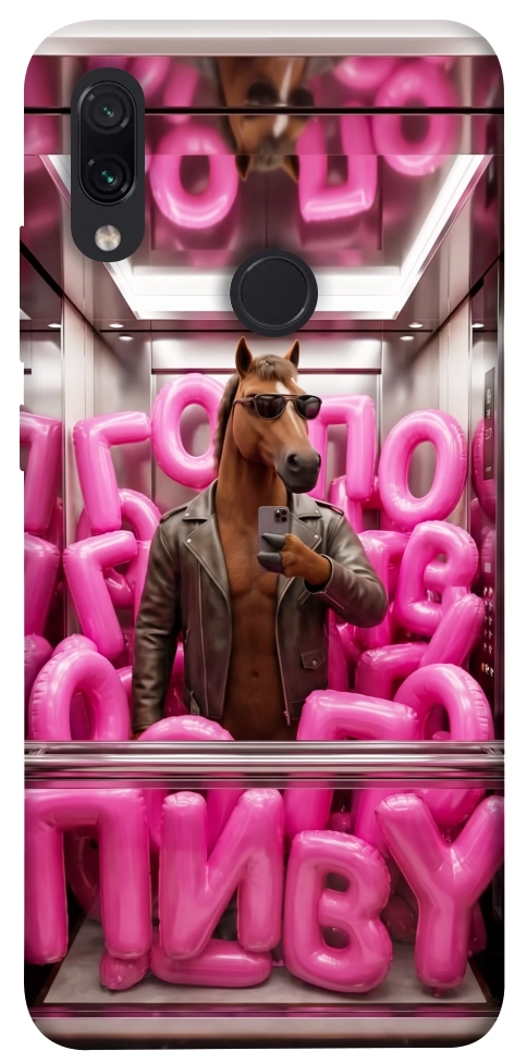 Чехол Horse energy для Xiaomi Redmi Note 7