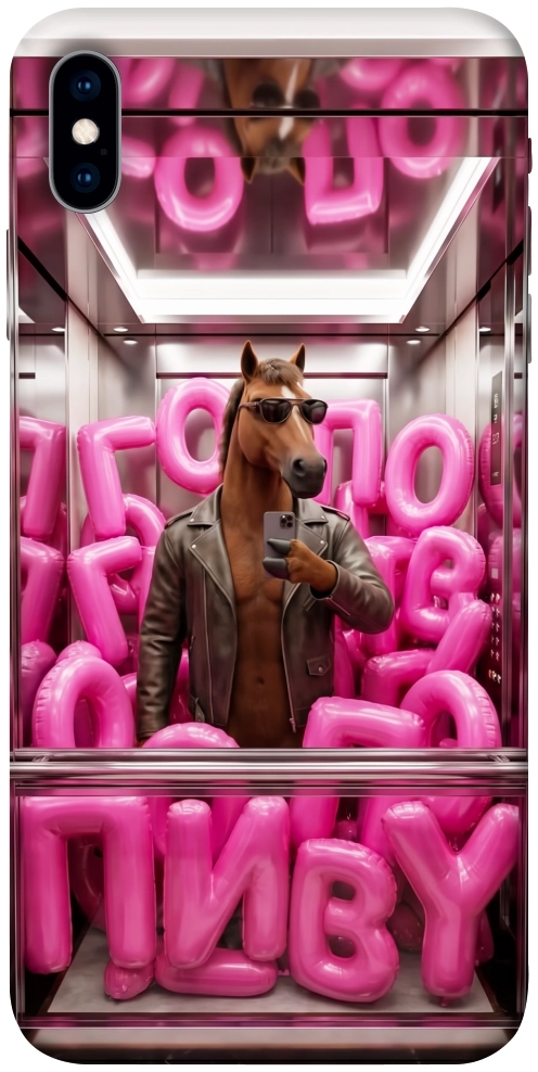 Чохол Horse energy для iPhone XS