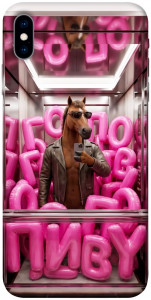 Чохол Horse energy для iPhone XS