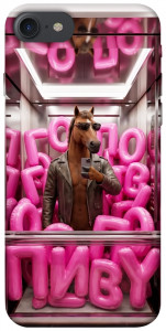 Чехол Horse energy для iPhone 7 (4.7'')