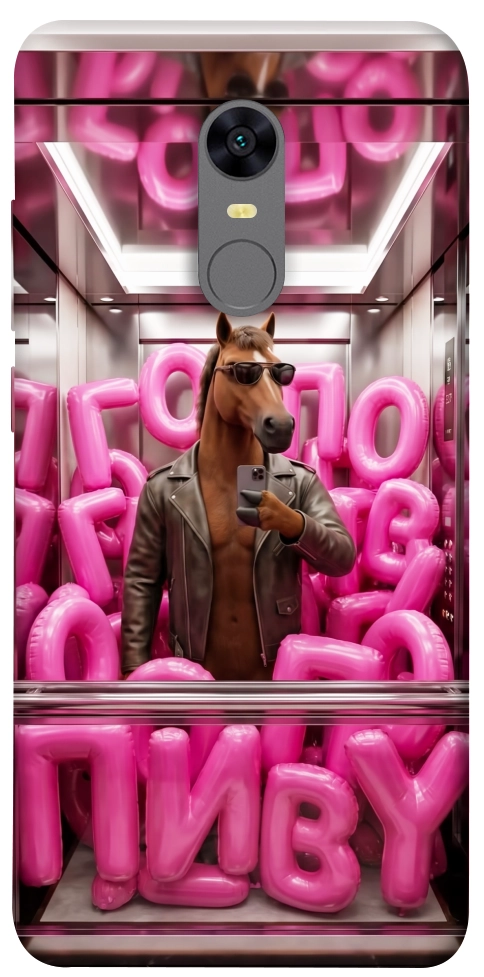 Чохол Horse energy для Xiaomi Redmi Note 5 (Single Camera)