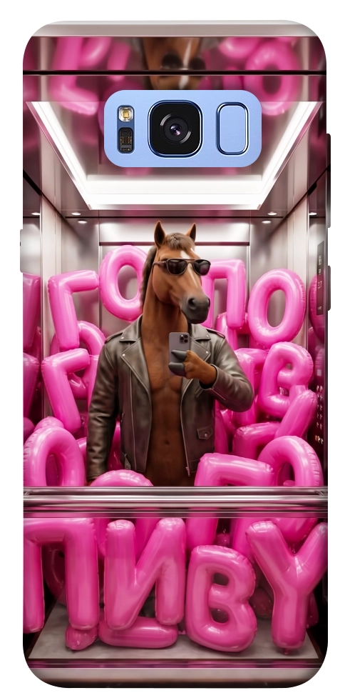 Чохол Horse energy для Galaxy S8 (G950)