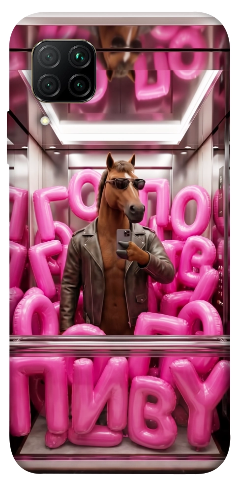 Чехол Horse energy для Huawei P40 Lite