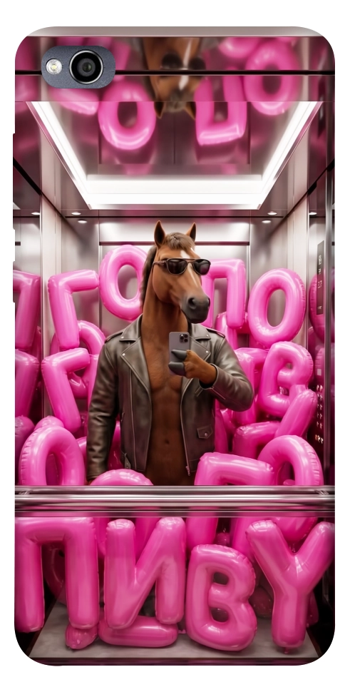 Чохол Horse energy для Xiaomi Redmi 4A