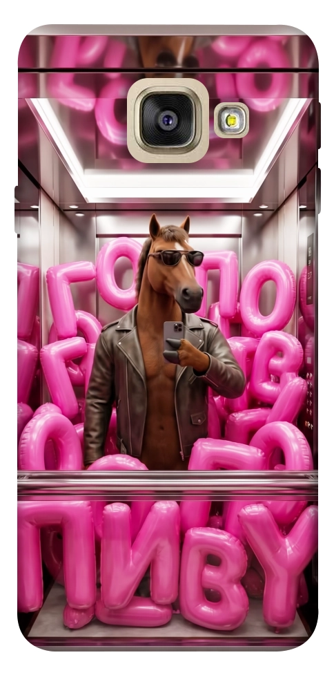 Чехол Horse energy для Galaxy A5 (2017)
