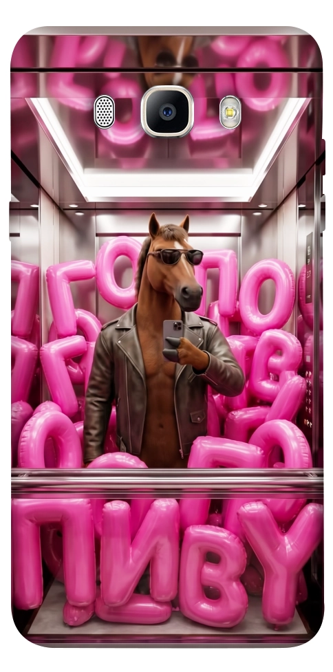 Чохол Horse energy для Galaxy J5 (2016)
