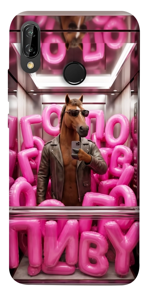 Чехол Horse energy для Huawei P20 Lite