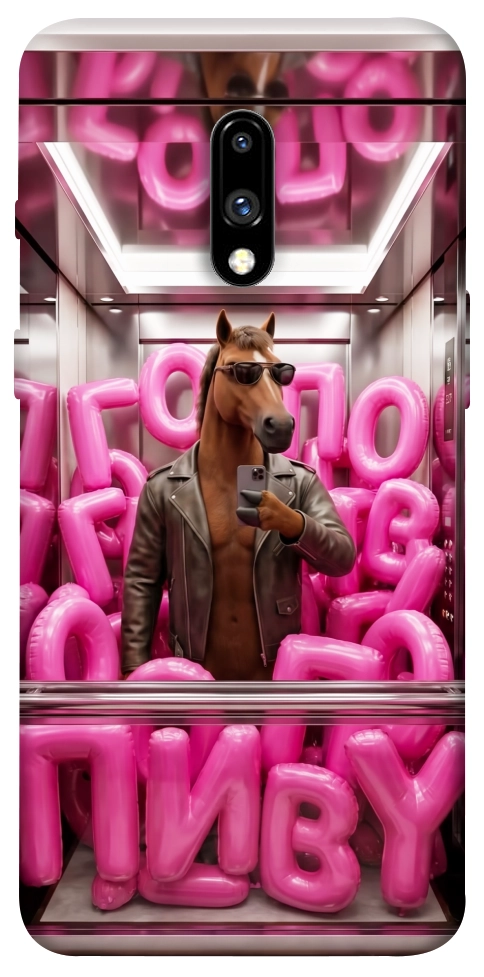 Чохол Horse energy для OnePlus 7