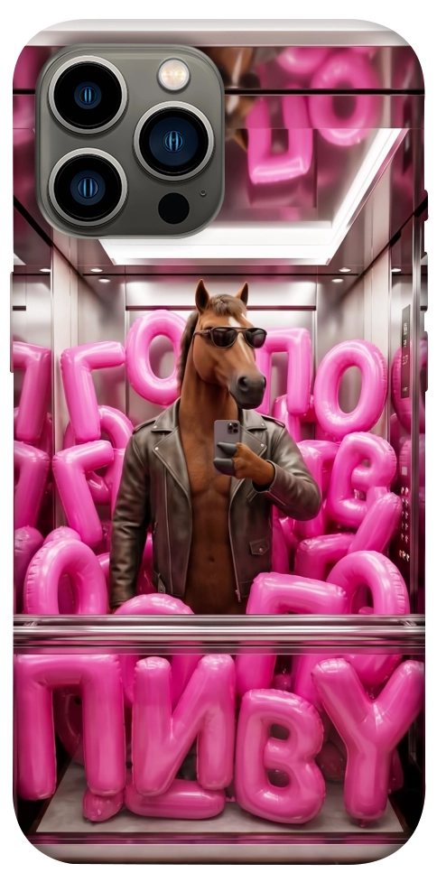 Чохол Horse energy для iPhone 12 Pro Max