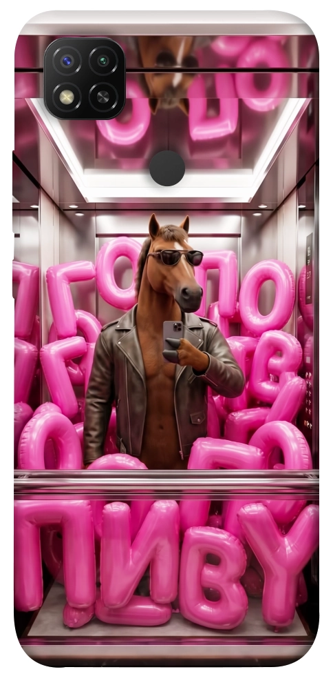 Чохол Horse energy для Xiaomi Redmi 9C