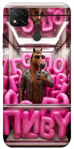 Чохол Horse energy для Xiaomi Redmi 9C