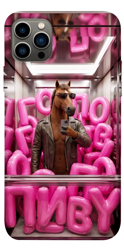 Чехол Horse energy для iPhone 12 Pro
