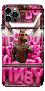 Чехол Horse energy для iPhone 12 Pro