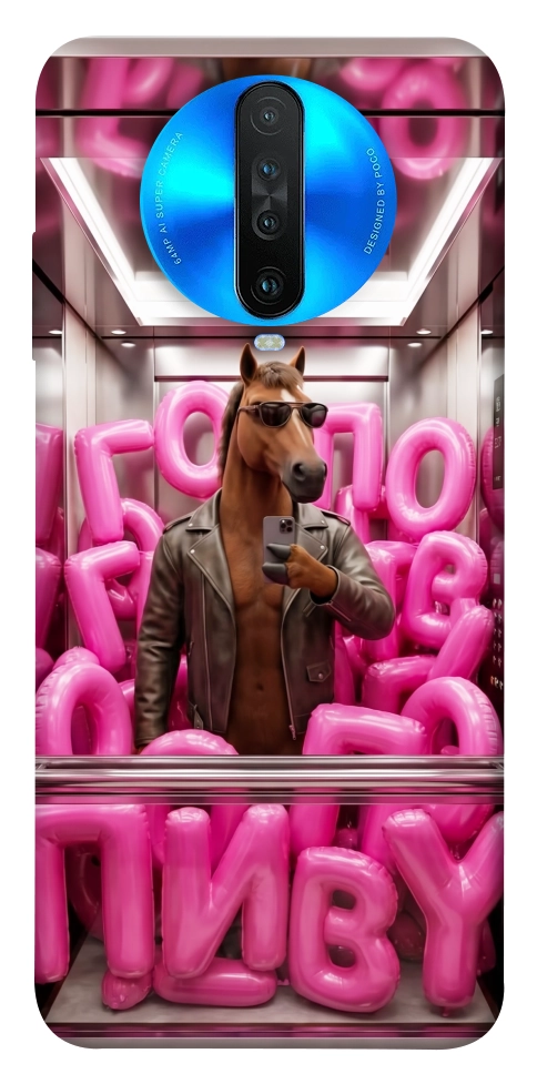Чохол Horse energy для Xiaomi Redmi K30