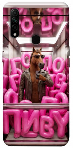 Чохол Horse energy для Oppo A31