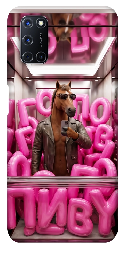 Чехол Horse energy для Oppo A92