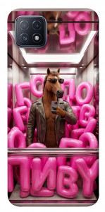 Чехол Horse energy для Oppo A73