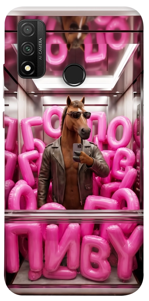 Чехол Horse energy для Huawei P Smart (2020)
