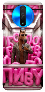 Чехол Horse energy для Xiaomi Poco X2