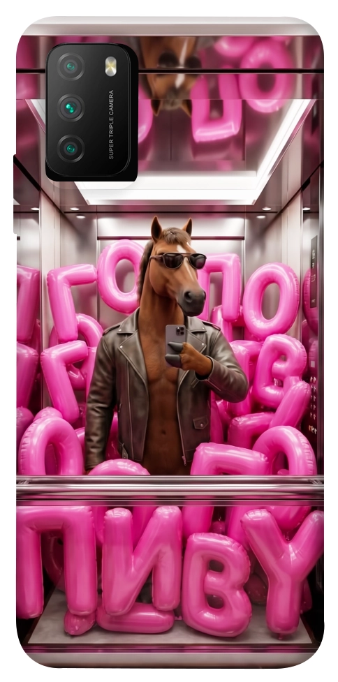 Чехол Horse energy для Xiaomi Poco M3