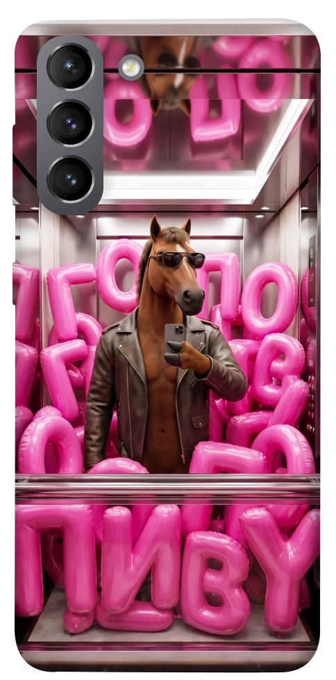 Чехол Horse energy для Galaxy S21