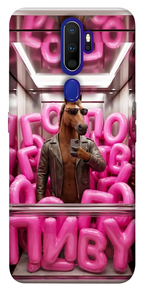 Чохол Horse energy для Oppo A9 (2020)