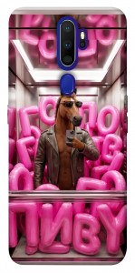 Чохол Horse energy для Oppo A5 (2020)