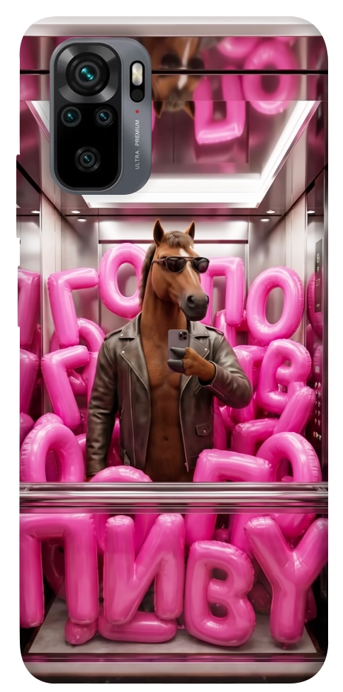 Чехол Horse energy для Xiaomi Redmi Note 10