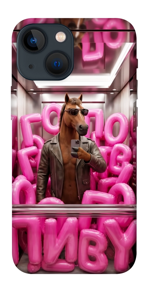 Чехол Horse energy для iPhone 13 mini