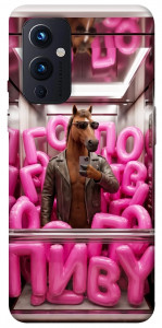 Чохол Horse energy для OnePlus 9