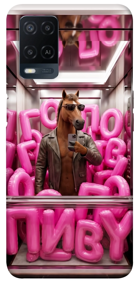 Чехол Horse energy для Oppo A54 4G