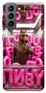 Чехол Horse energy для Galaxy S21 FE