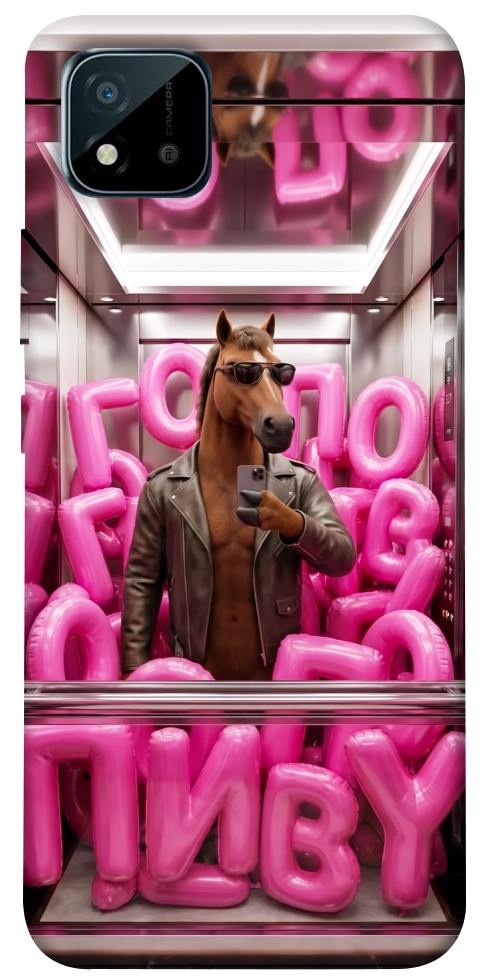 Чохол Horse energy для Realme C11 (2021)