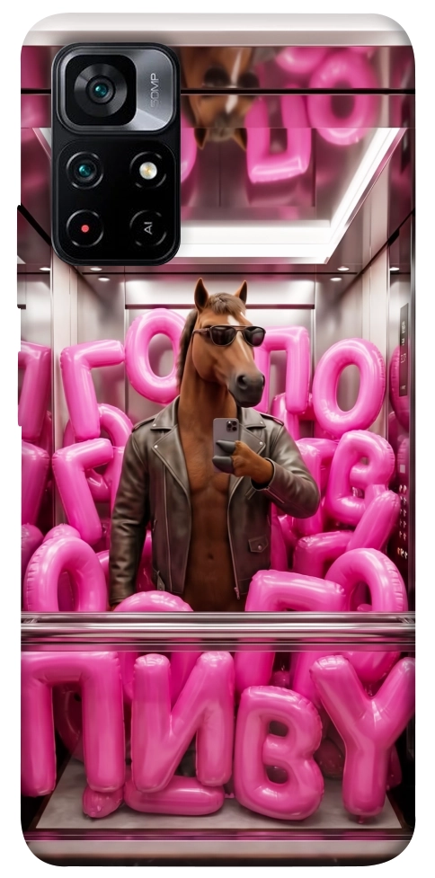 Чехол Horse energy для Xiaomi Poco M4 Pro 5G