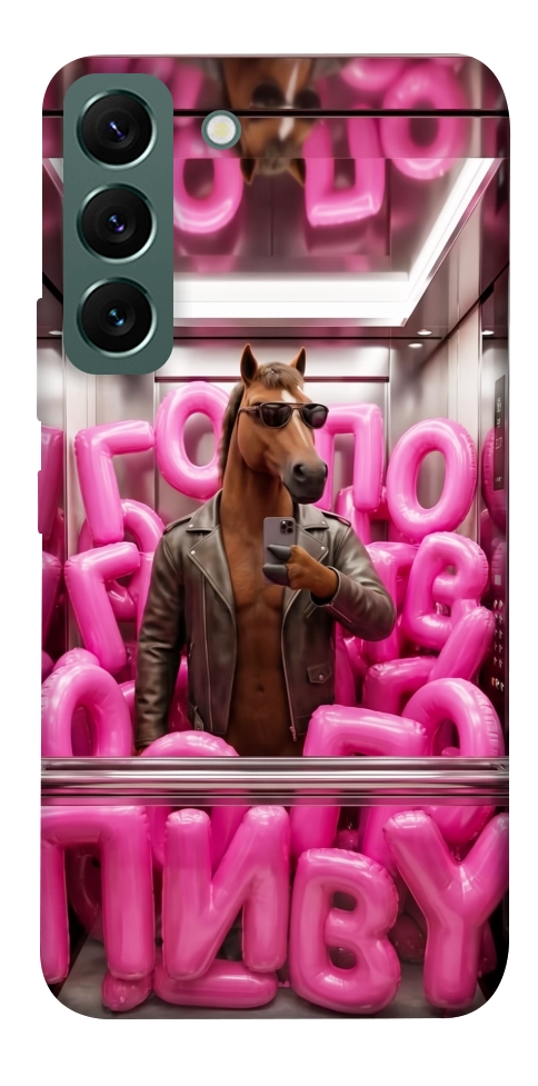 Чехол Horse energy для Galaxy S22