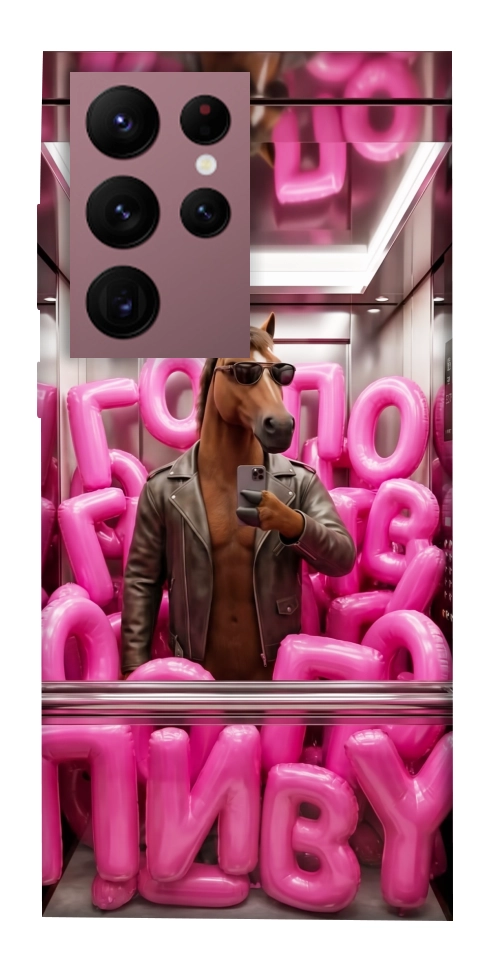 Чехол Horse energy для Galaxy S22 Ultra