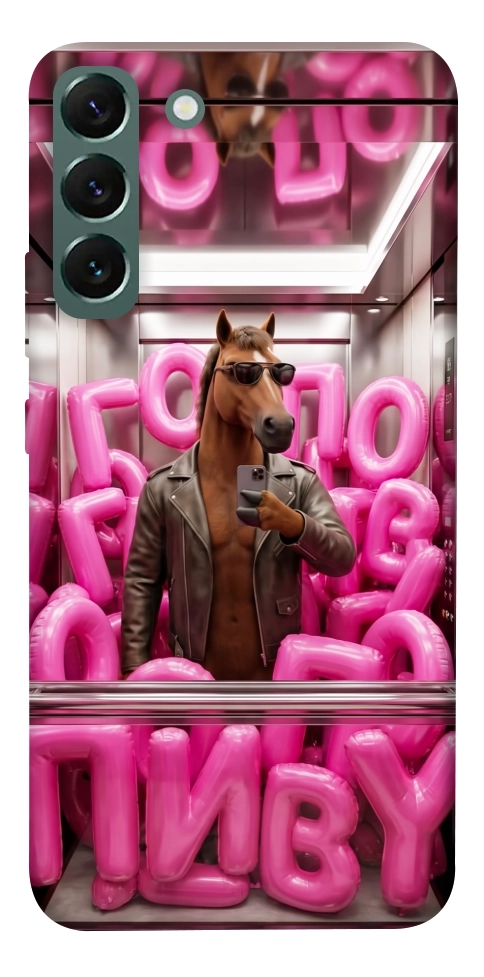 Чохол Horse energy для Galaxy S22+