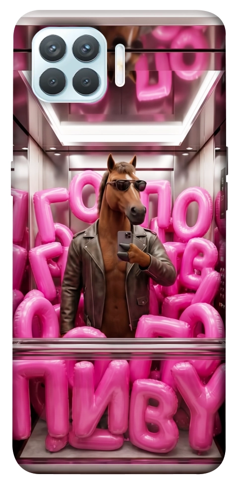 Чохол Horse energy для Oppo F17 Pro