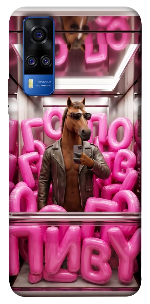 Чохол Horse energy для Vivo Y51a