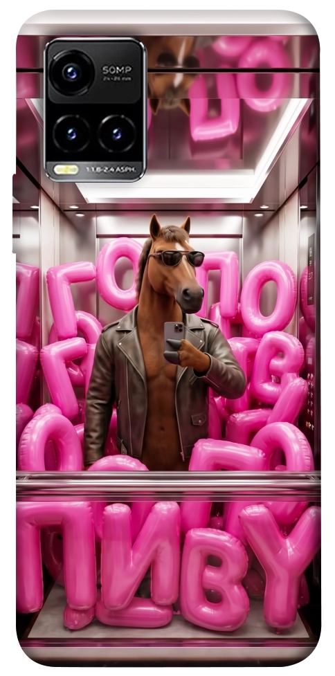 Чохол Horse energy для Vivo Y33s