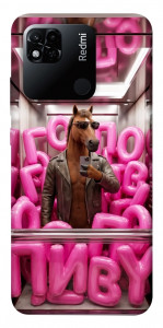 Чехол Horse energy для Xiaomi Redmi 10A