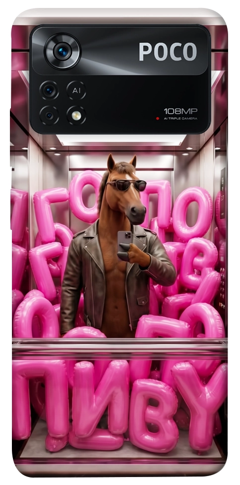 Чохол Horse energy для Xiaomi Poco X4 Pro