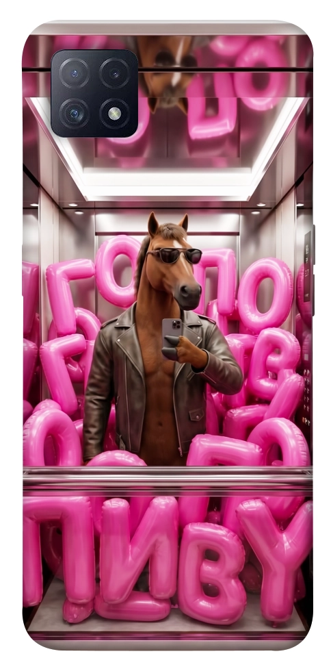 Чохол Horse energy для Oppo A73 5G