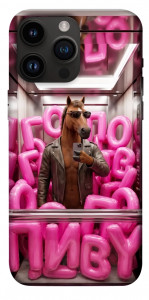 Чохол Horse energy для iPhone 14 Pro Max